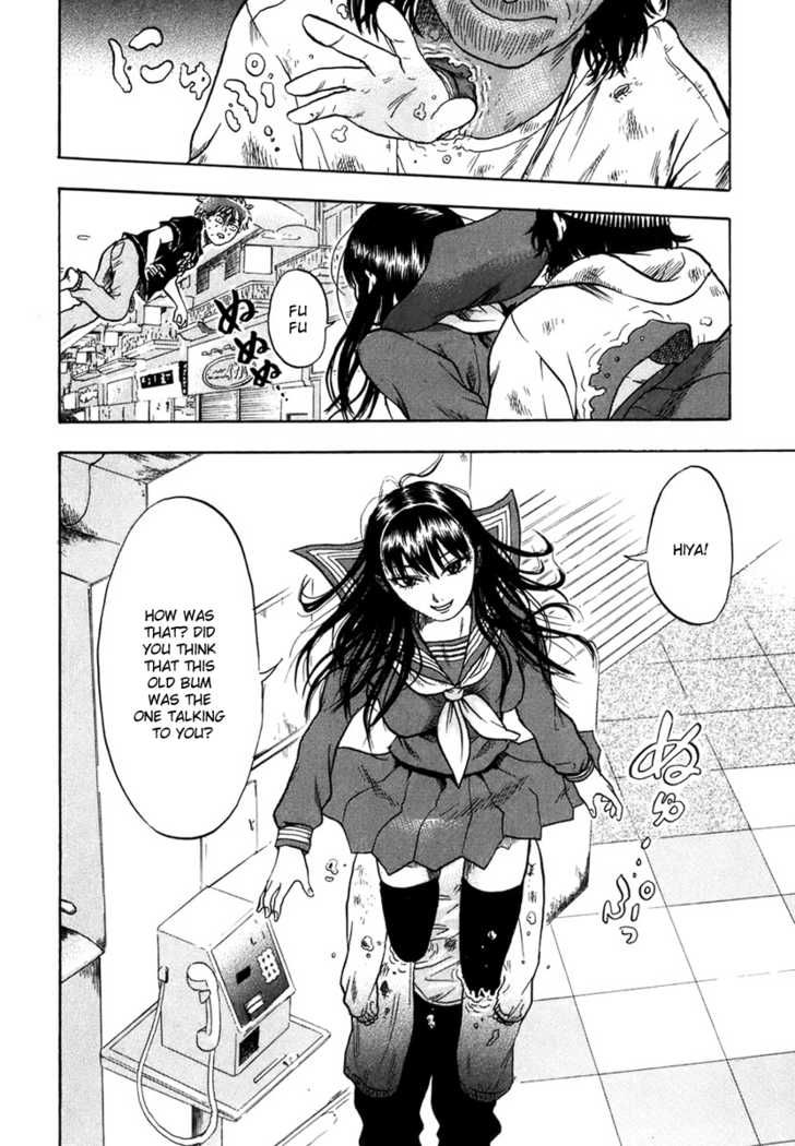 Yuutai Nova 6