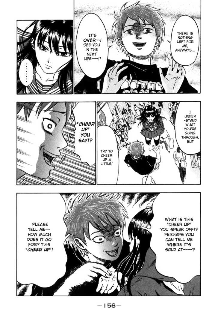 Yuutai Nova 6