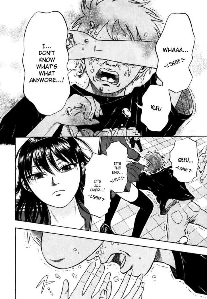 Yuutai Nova 6