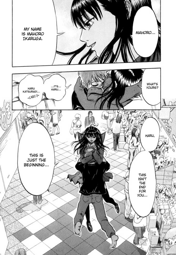 Yuutai Nova 6