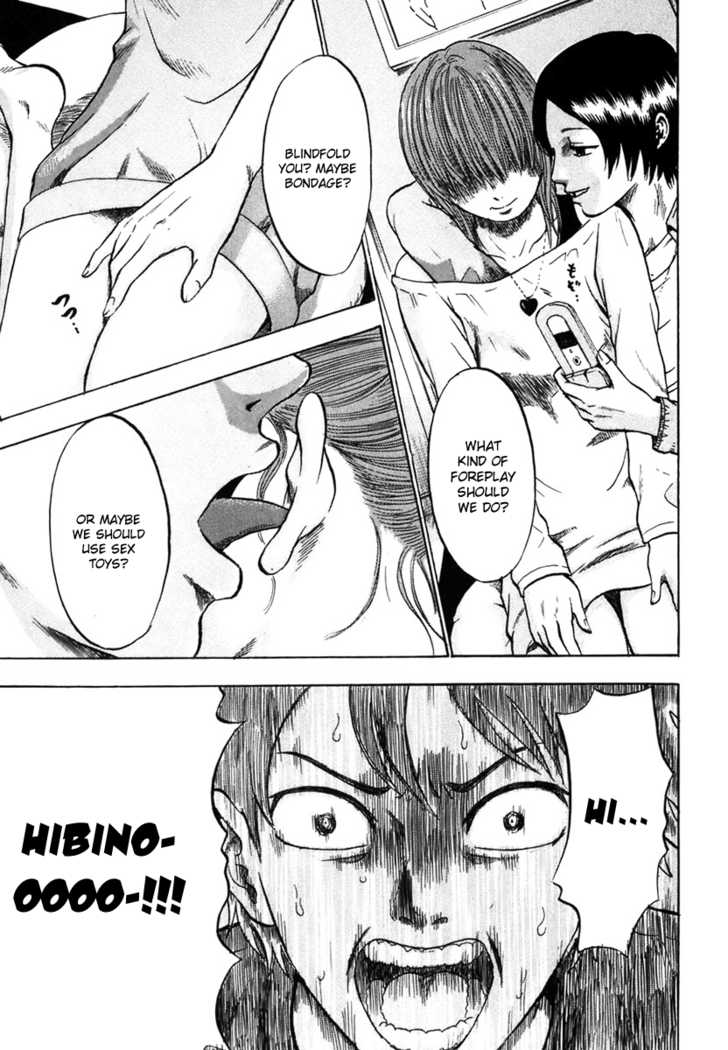 Yuutai Nova 6