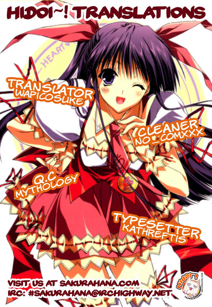 Yuutai Nova 7