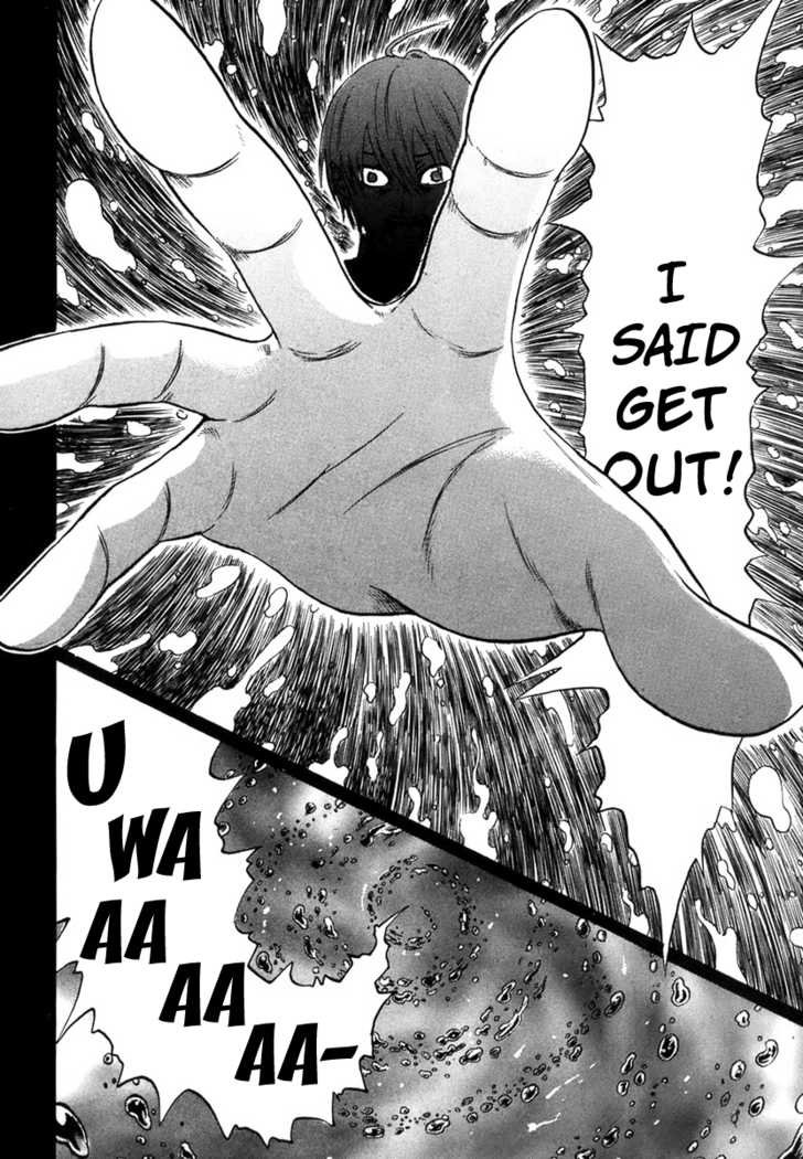 Yuutai Nova 7