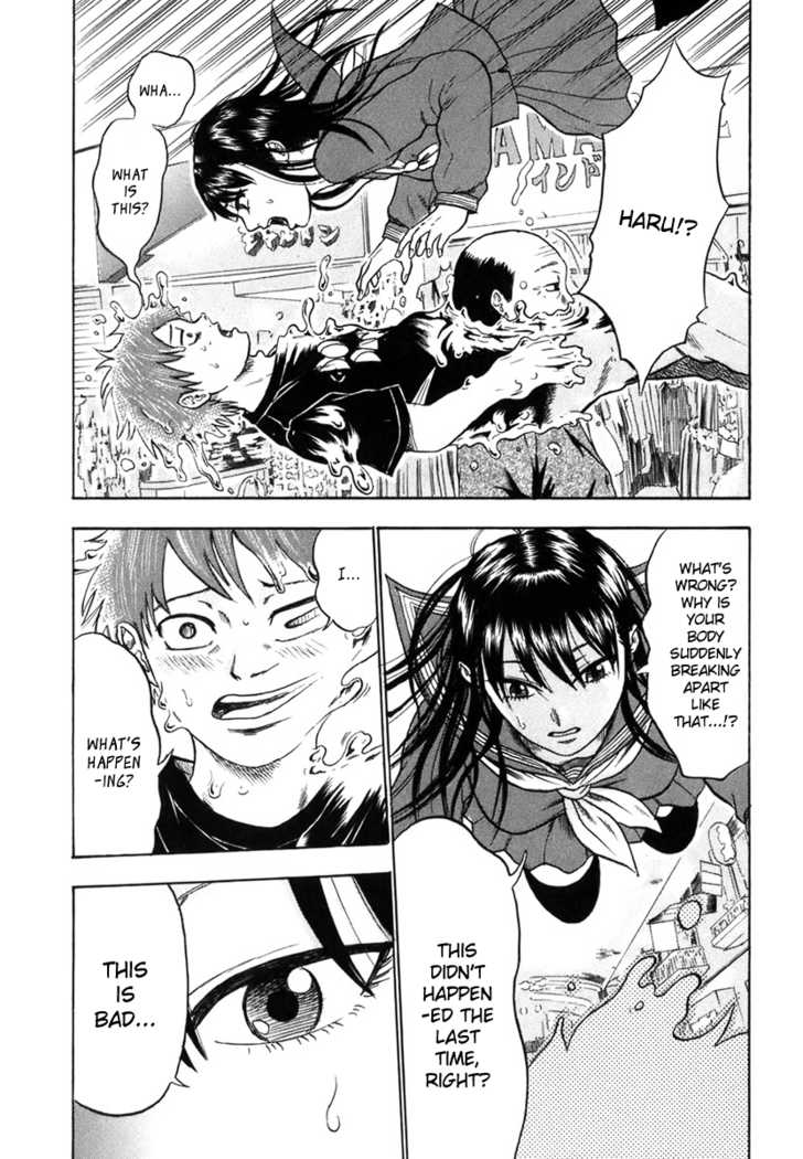 Yuutai Nova 7