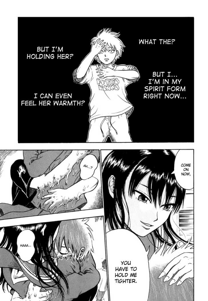 Yuutai Nova 7