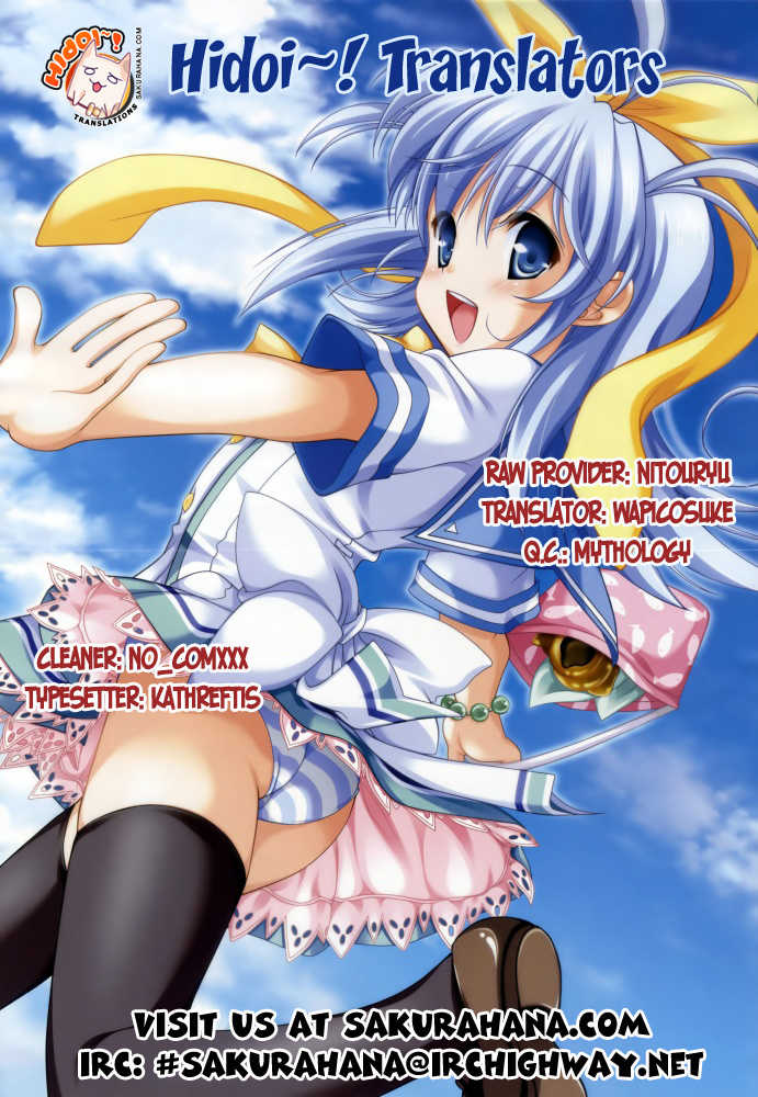Yuutai Nova 9