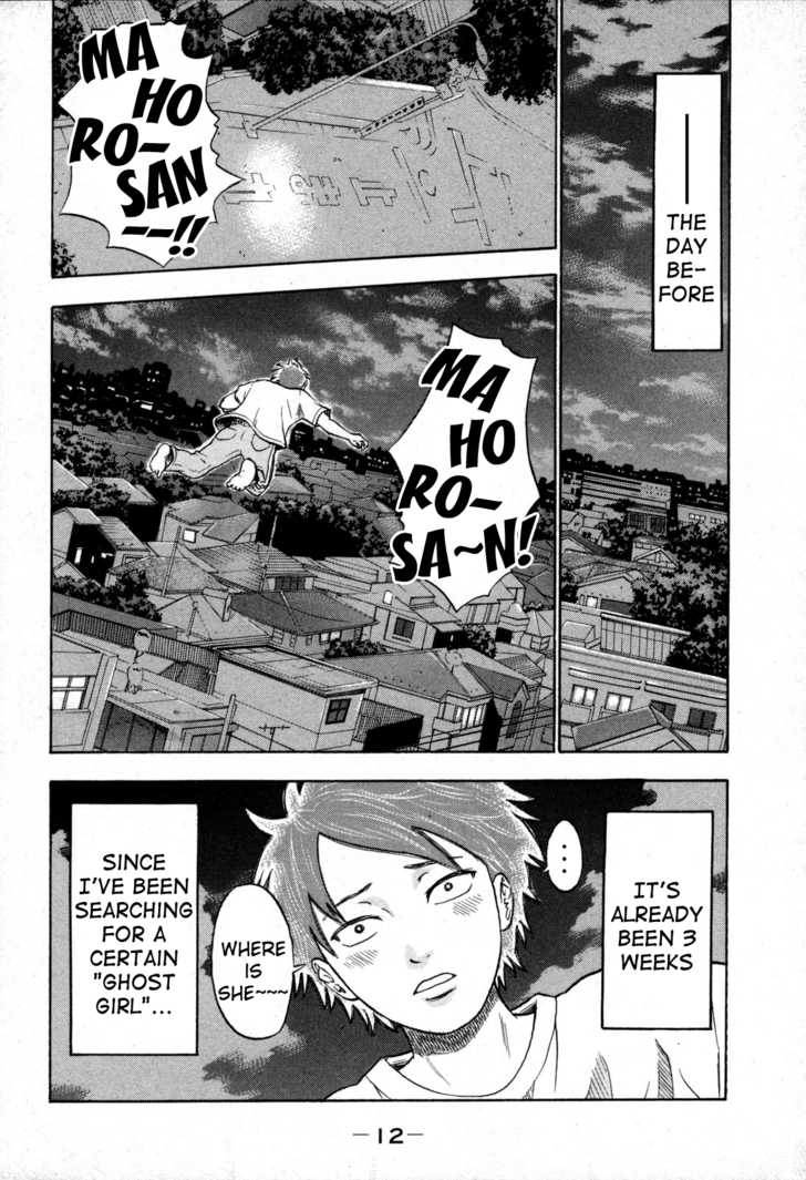 Yuutai Nova 9