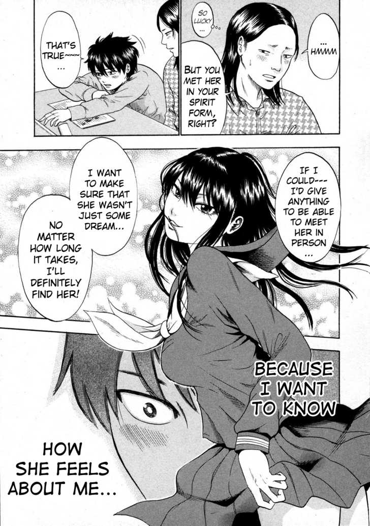 Yuutai Nova 9