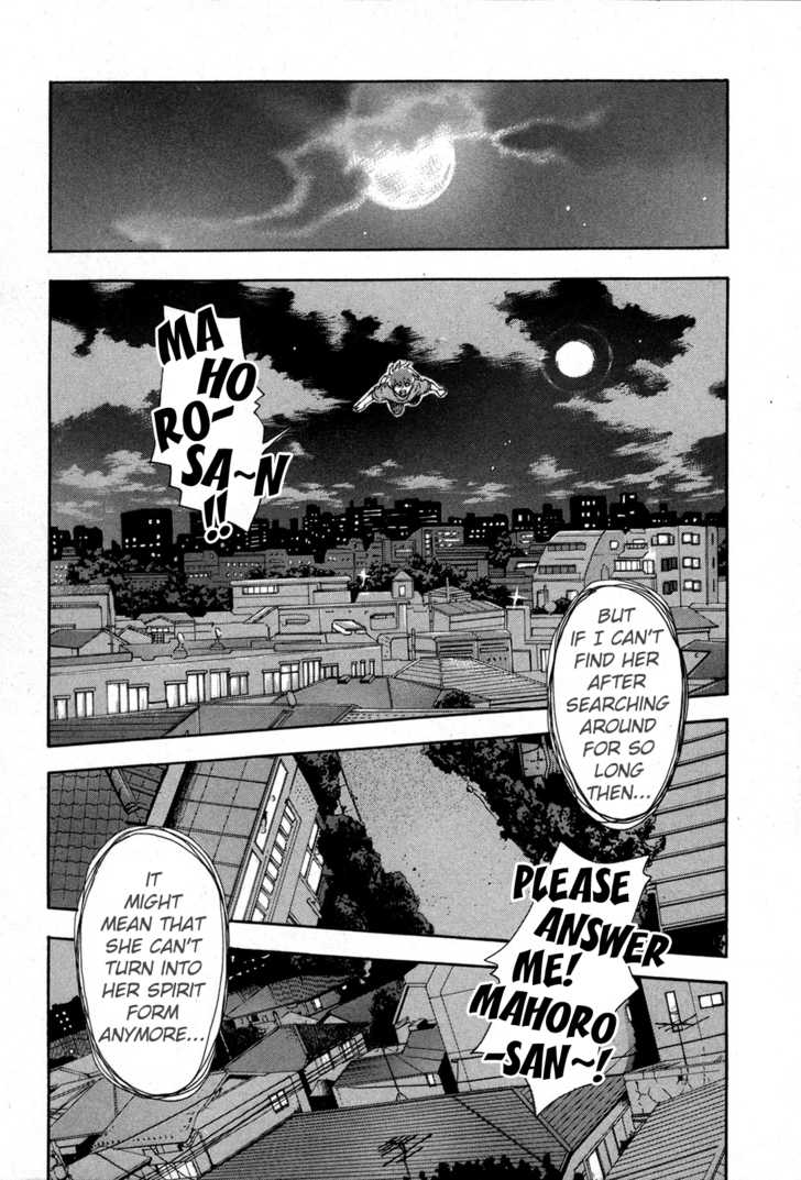 Yuutai Nova 9