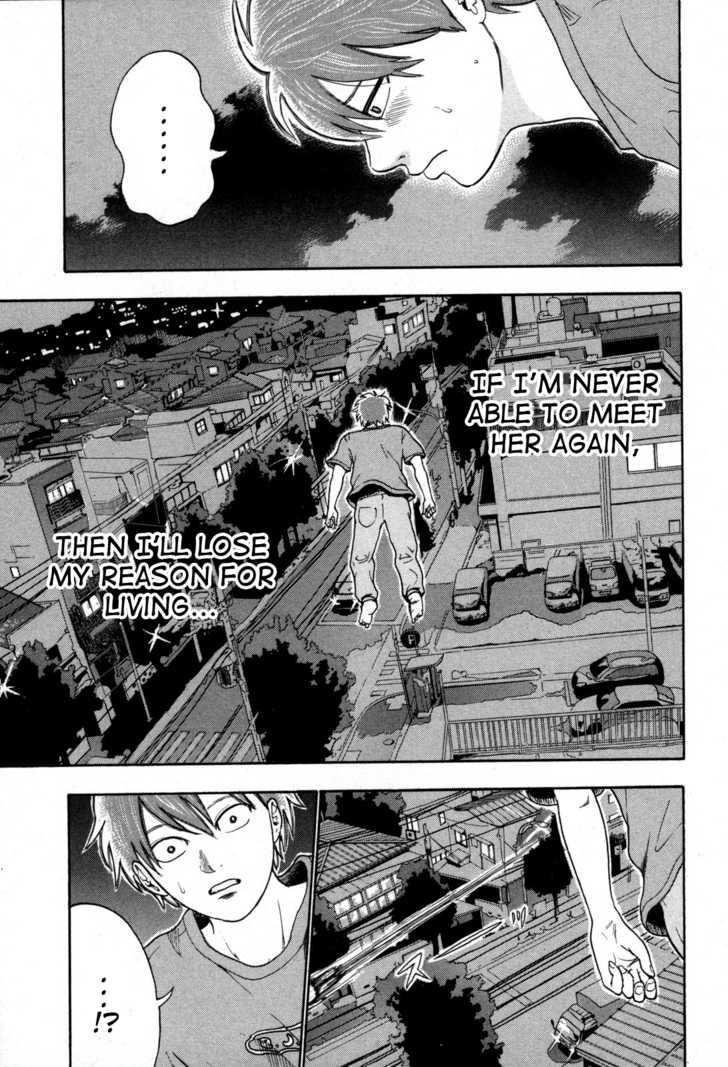 Yuutai Nova 9