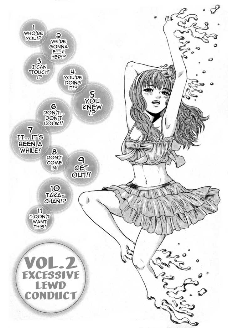 Yuutai Nova 9