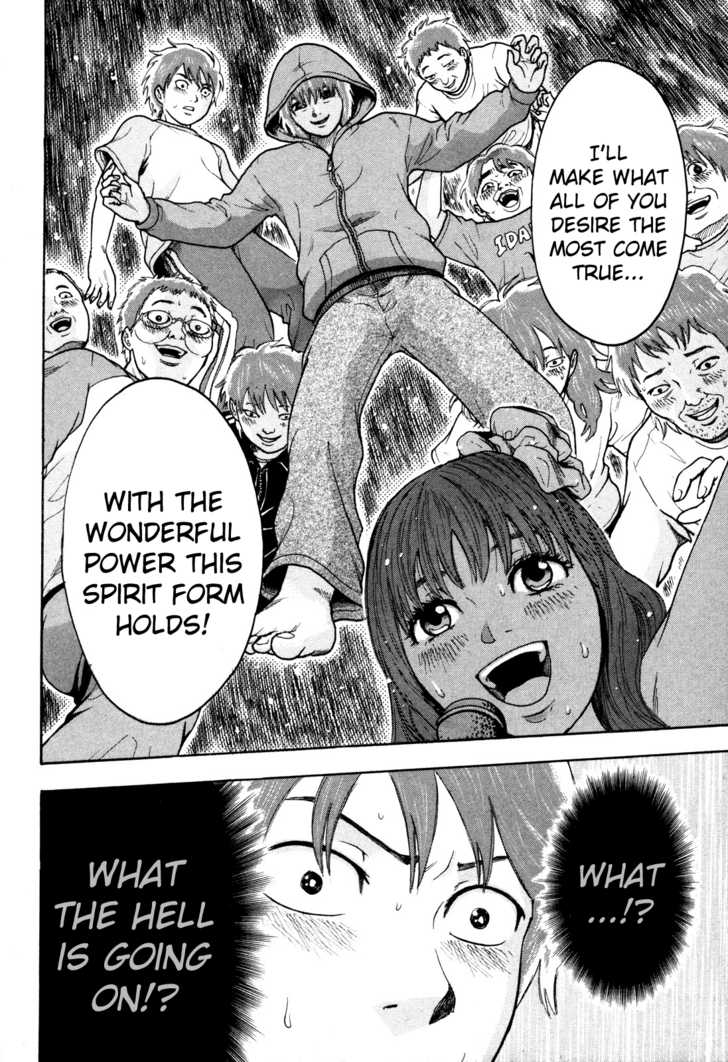 Yuutai Nova 10