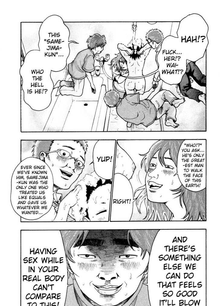 Yuutai Nova 10
