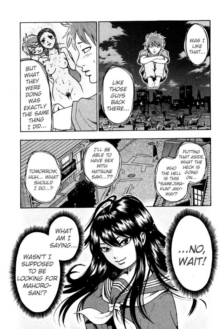Yuutai Nova 10