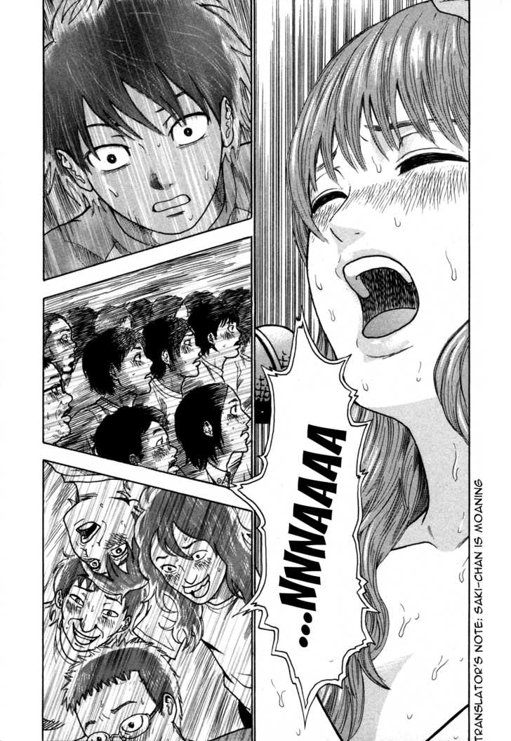 Yuutai Nova 11