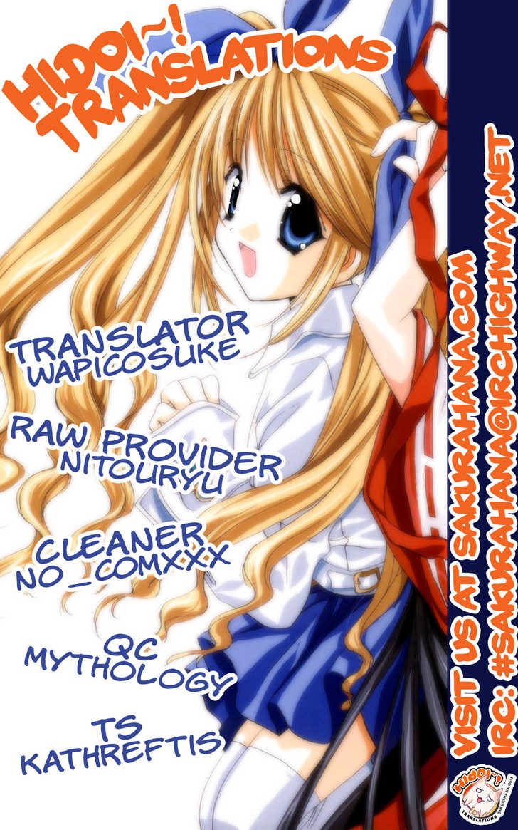 Yuutai Nova 11