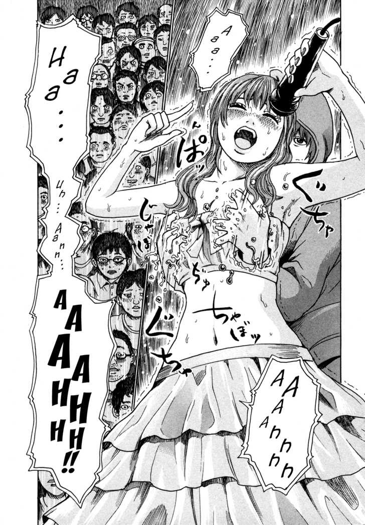Yuutai Nova 11
