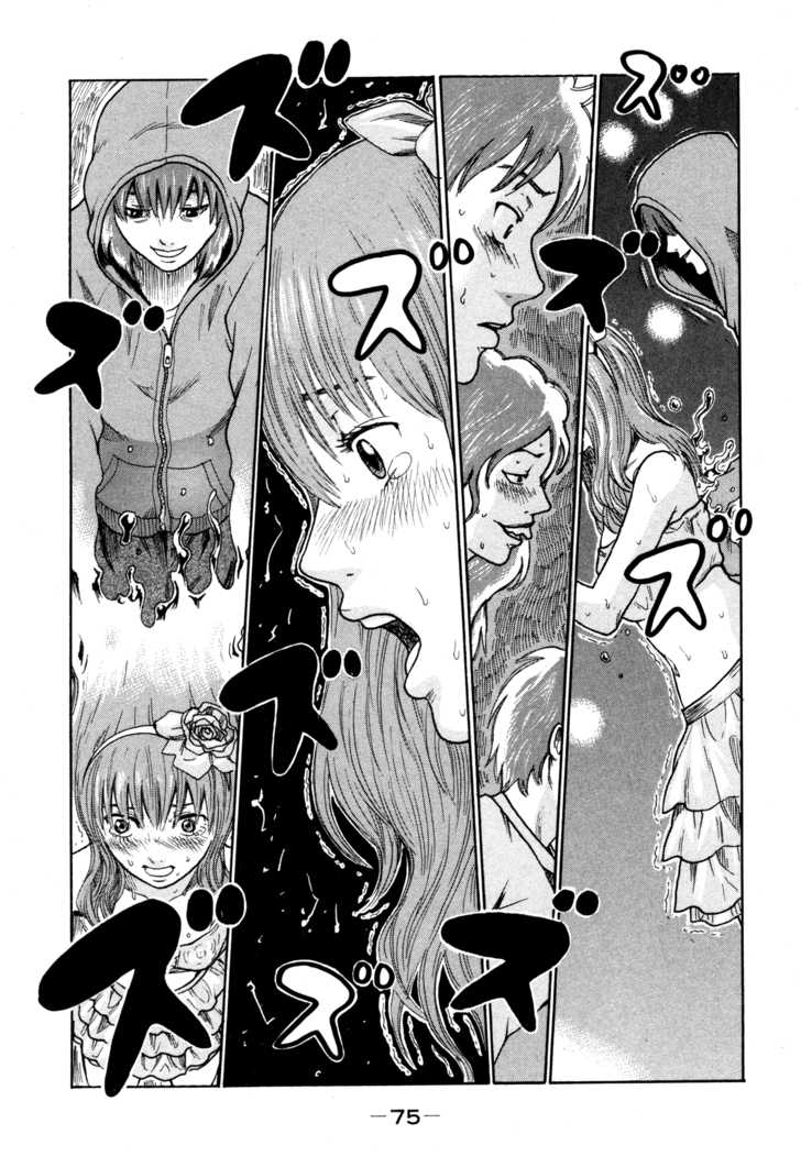 Yuutai Nova 11