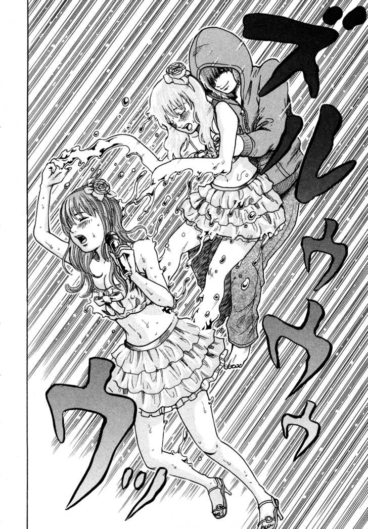 Yuutai Nova 11