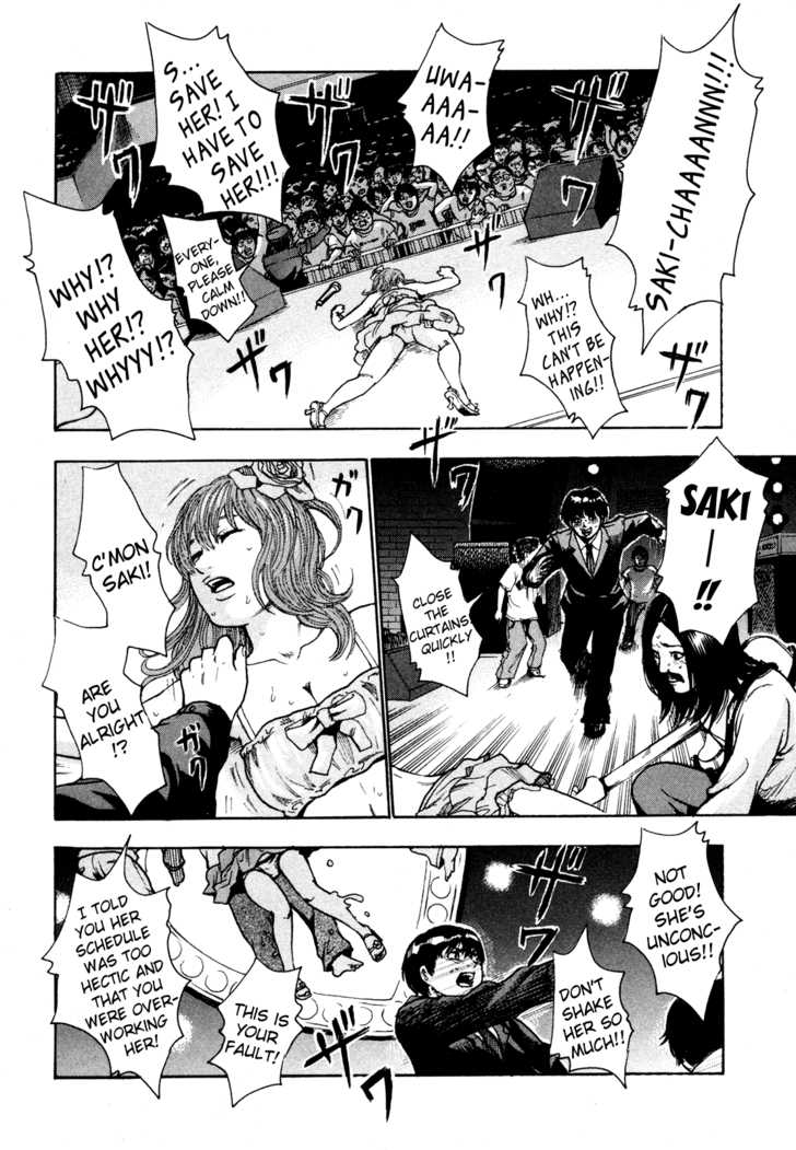 Yuutai Nova 11