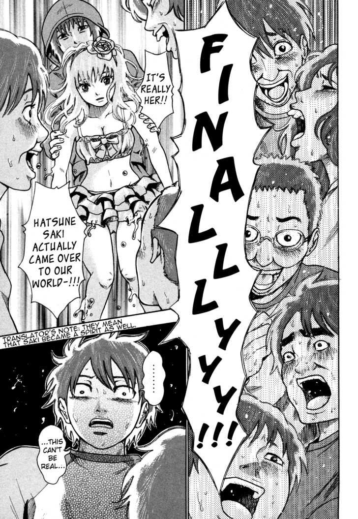 Yuutai Nova 11
