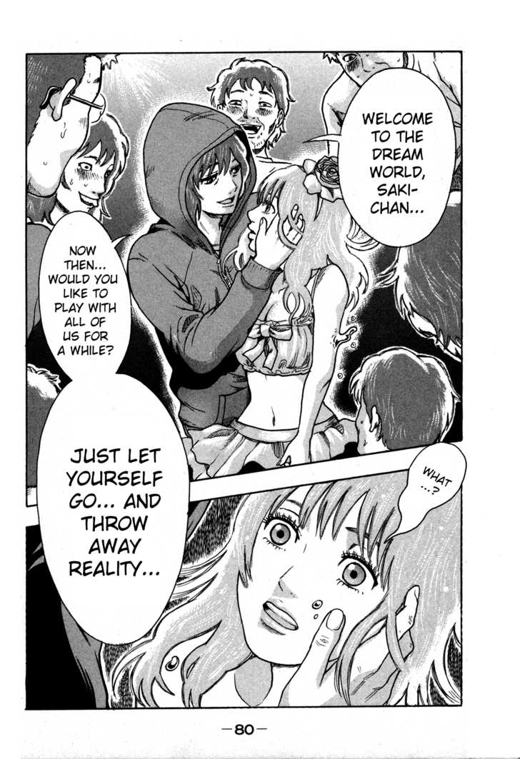 Yuutai Nova 11