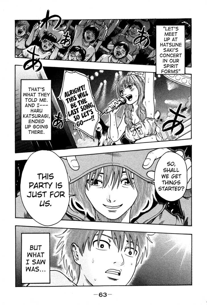 Yuutai Nova 11