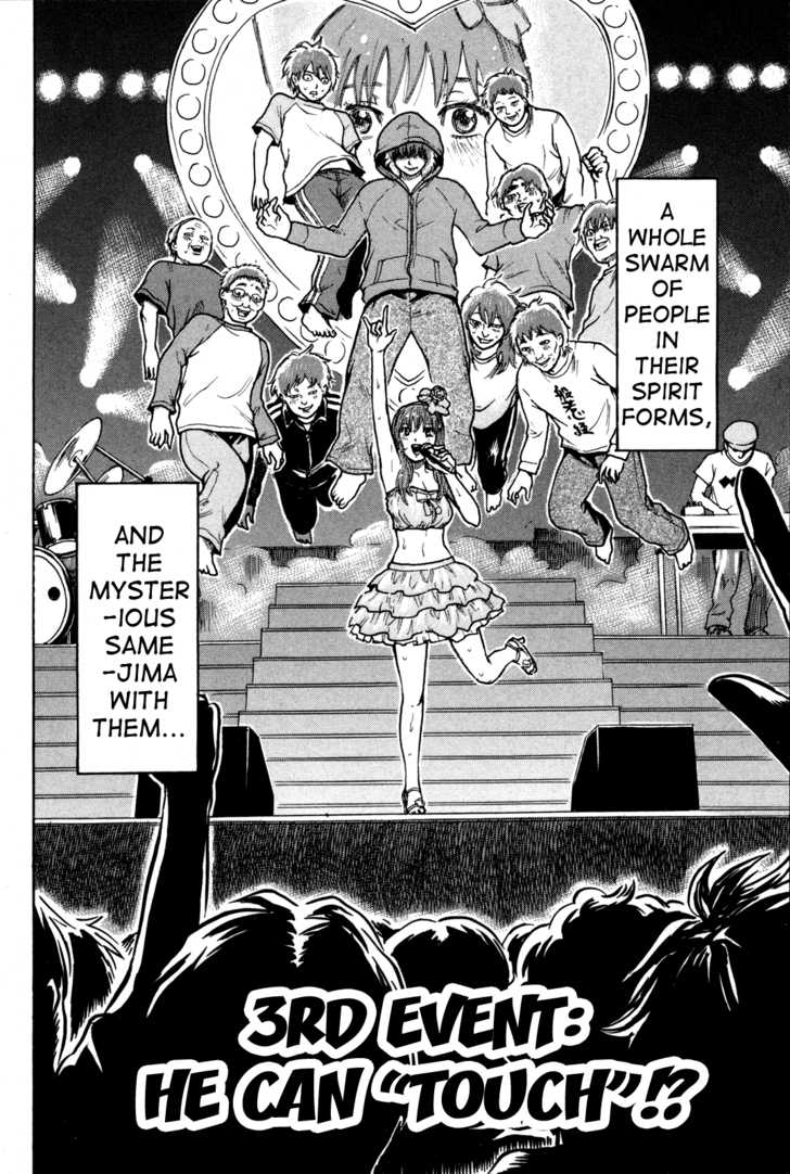 Yuutai Nova 11