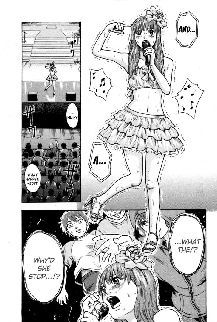 Yuutai Nova 11