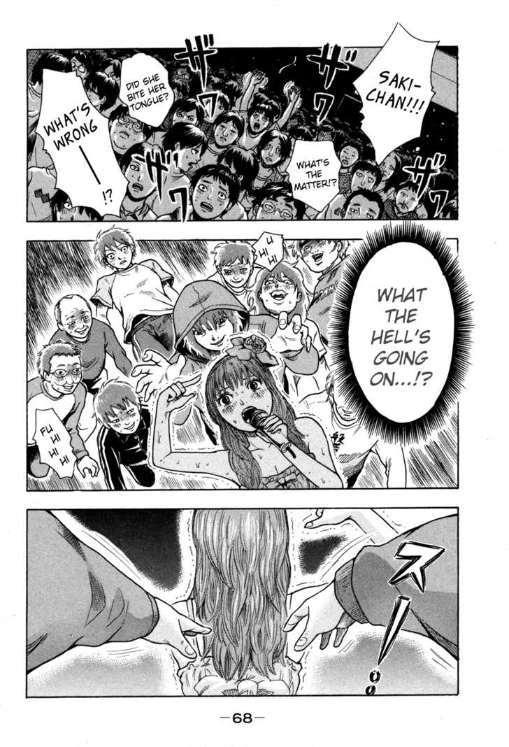 Yuutai Nova 11