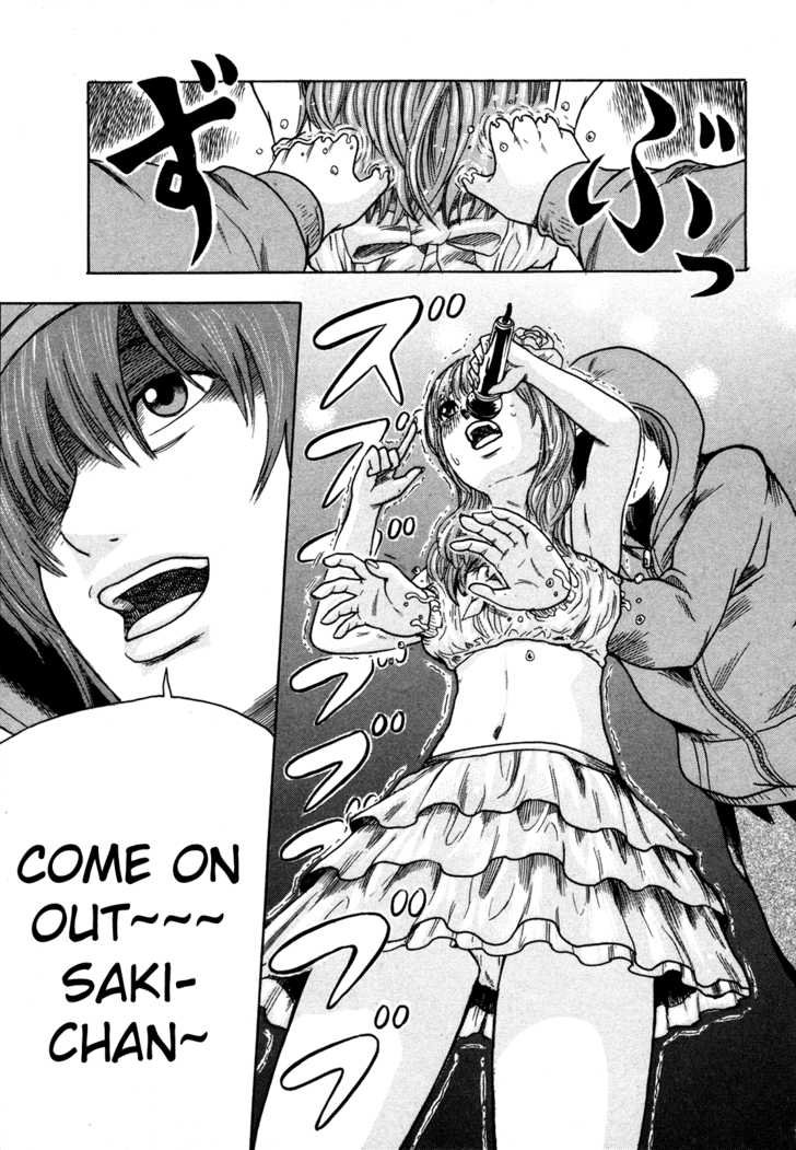Yuutai Nova 11
