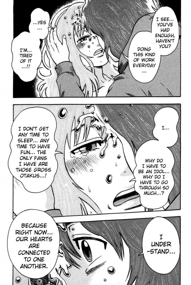Yuutai Nova 12