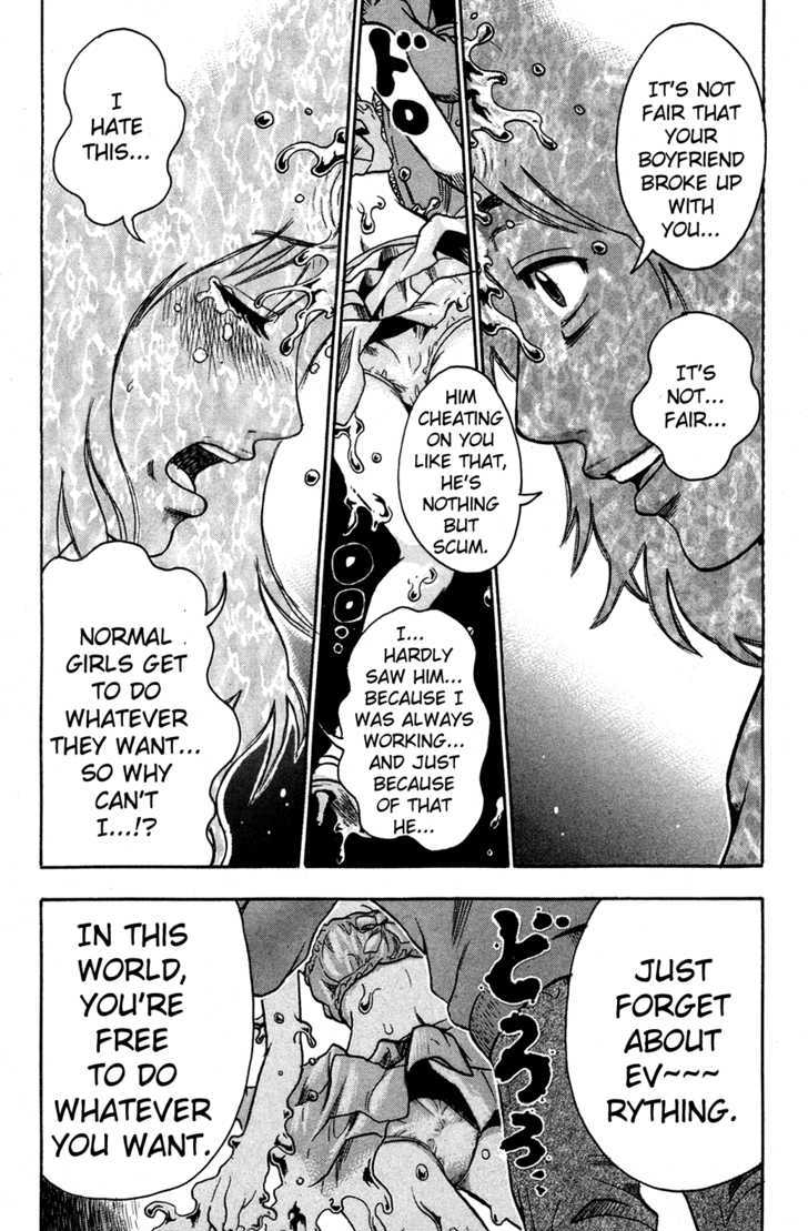 Yuutai Nova 12