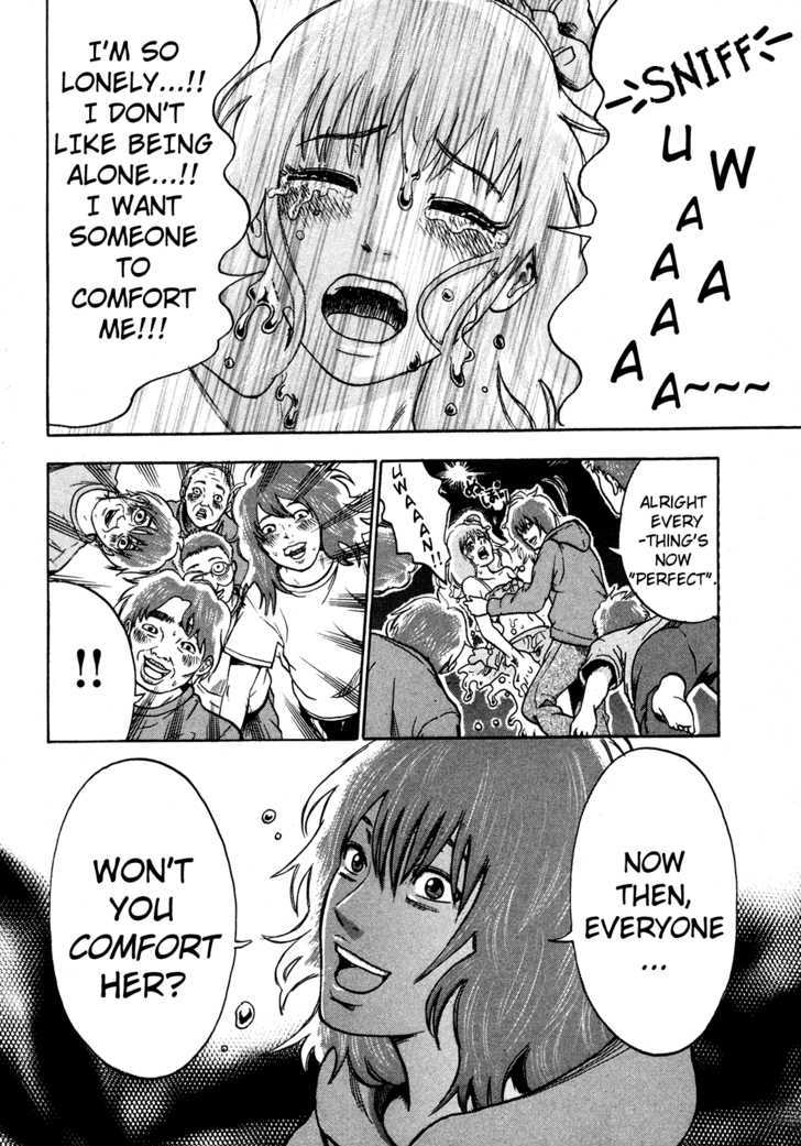 Yuutai Nova 12