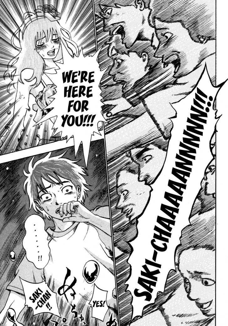 Yuutai Nova 12