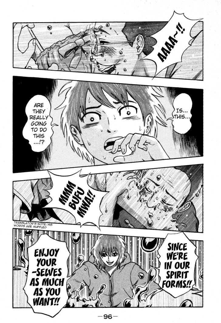 Yuutai Nova 12