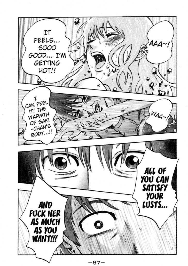 Yuutai Nova 12