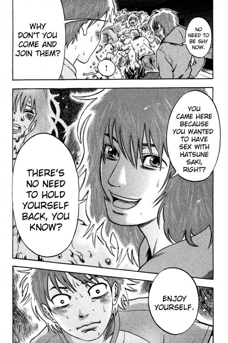 Yuutai Nova 12