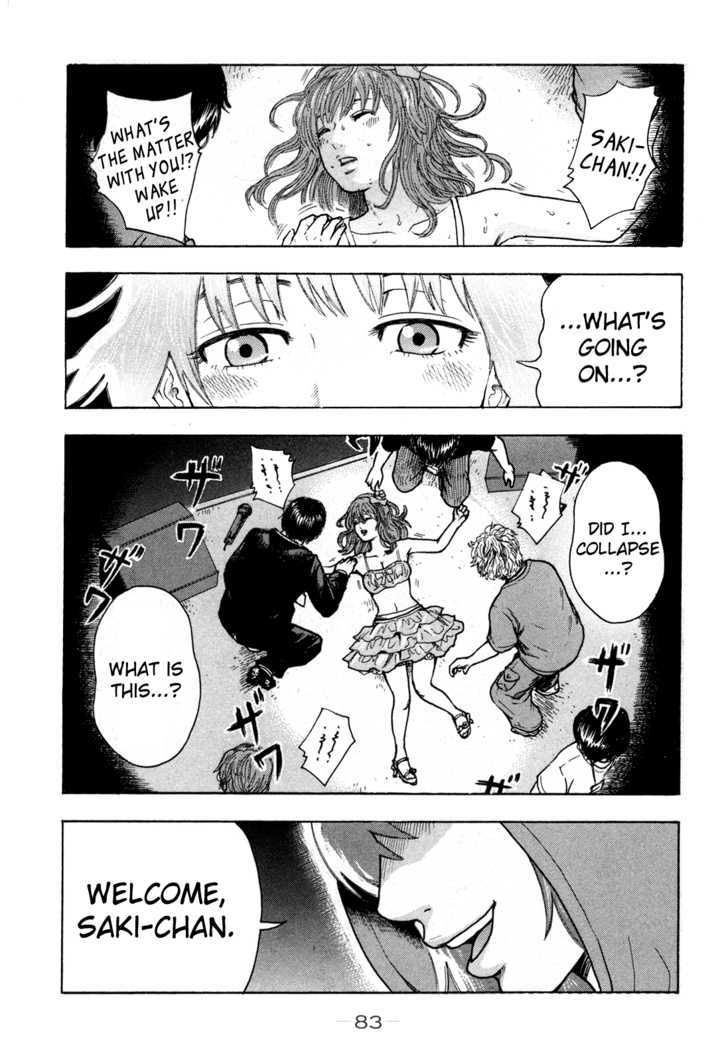 Yuutai Nova 12