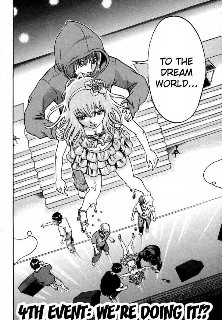 Yuutai Nova 12