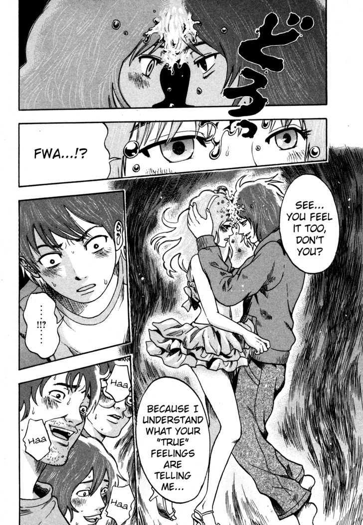 Yuutai Nova 12