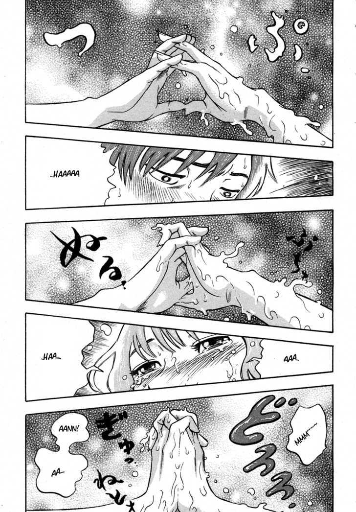 Yuutai Nova 13