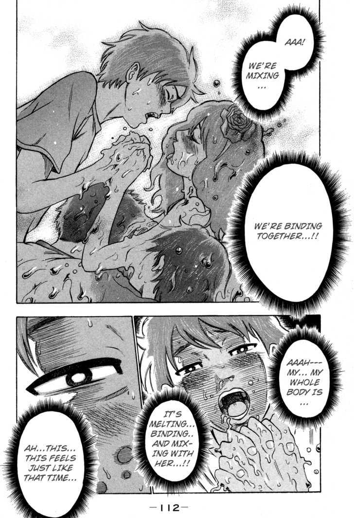 Yuutai Nova 13