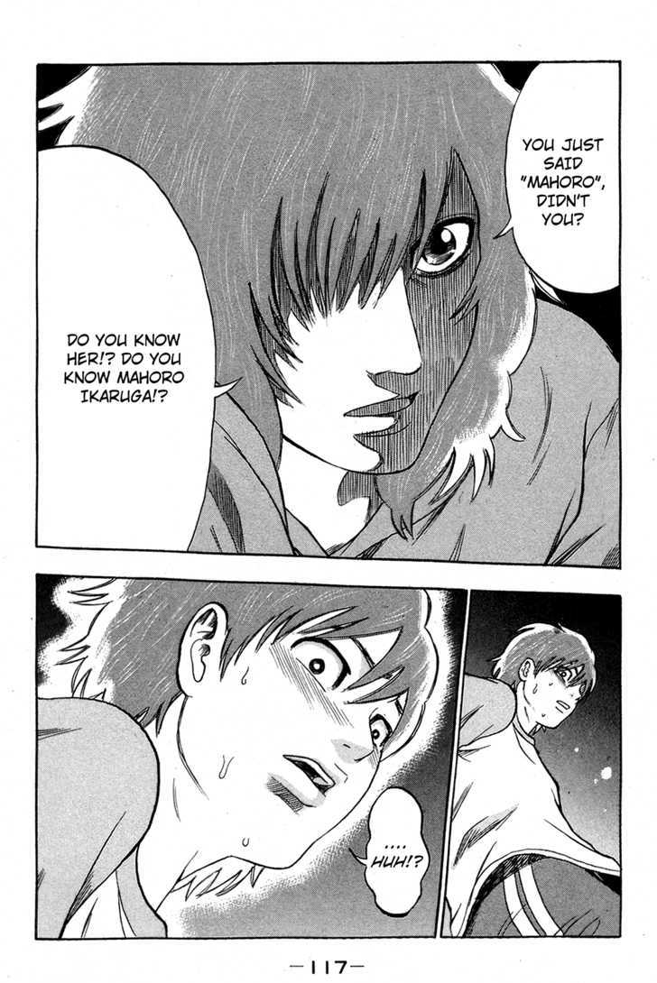 Yuutai Nova 13