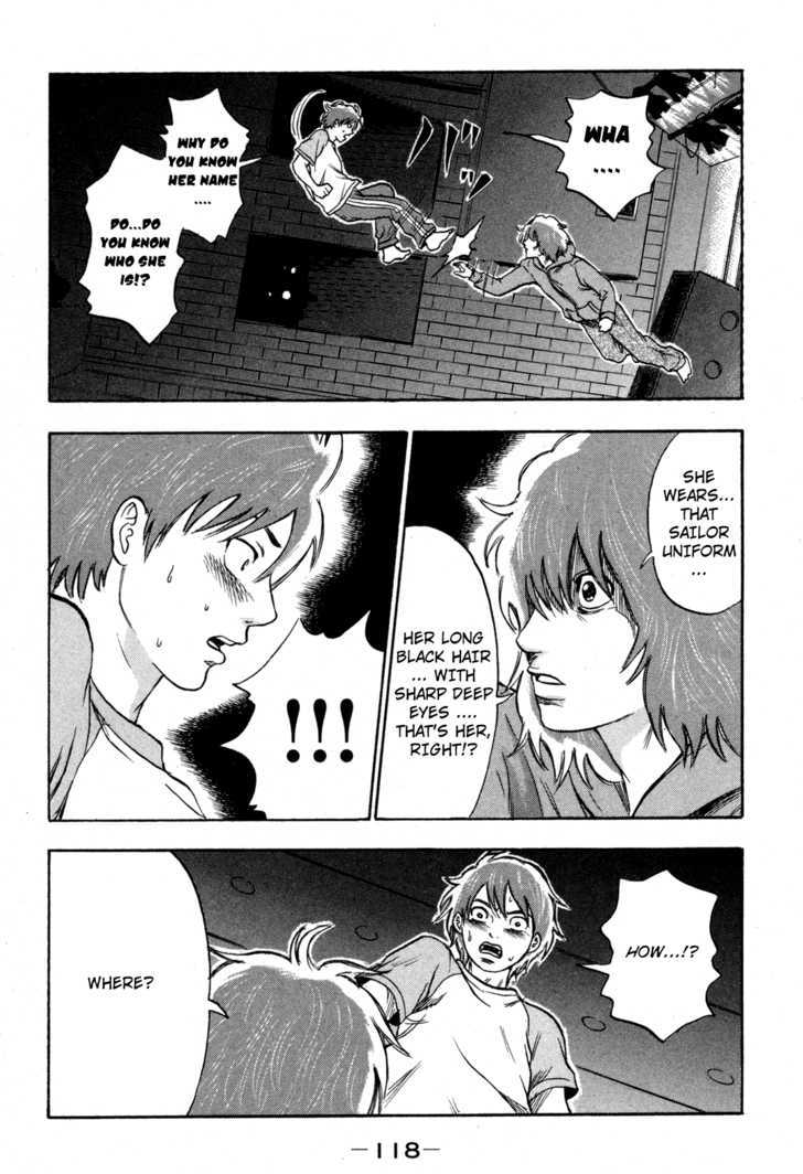 Yuutai Nova 13