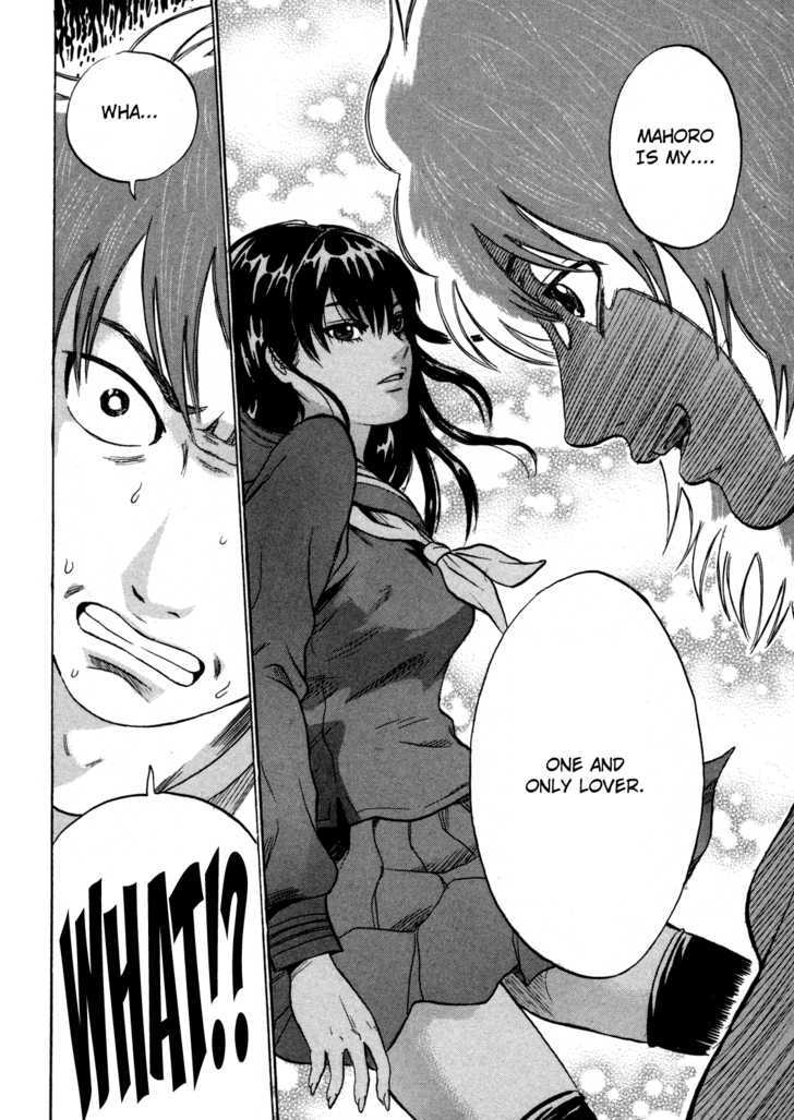 Yuutai Nova 13