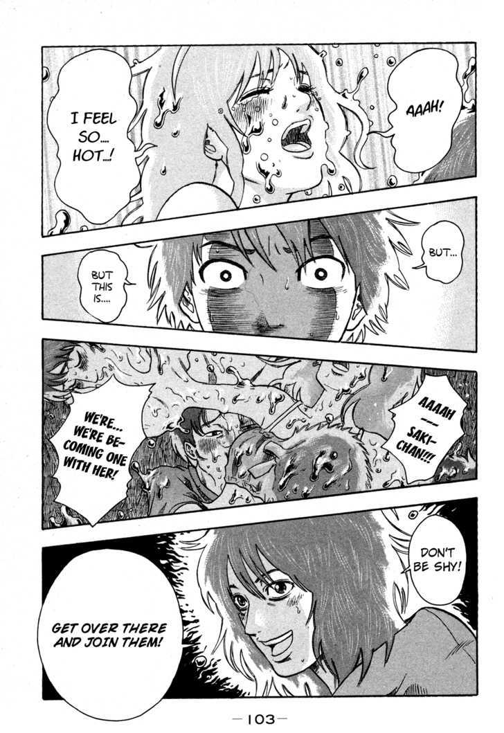 Yuutai Nova 13