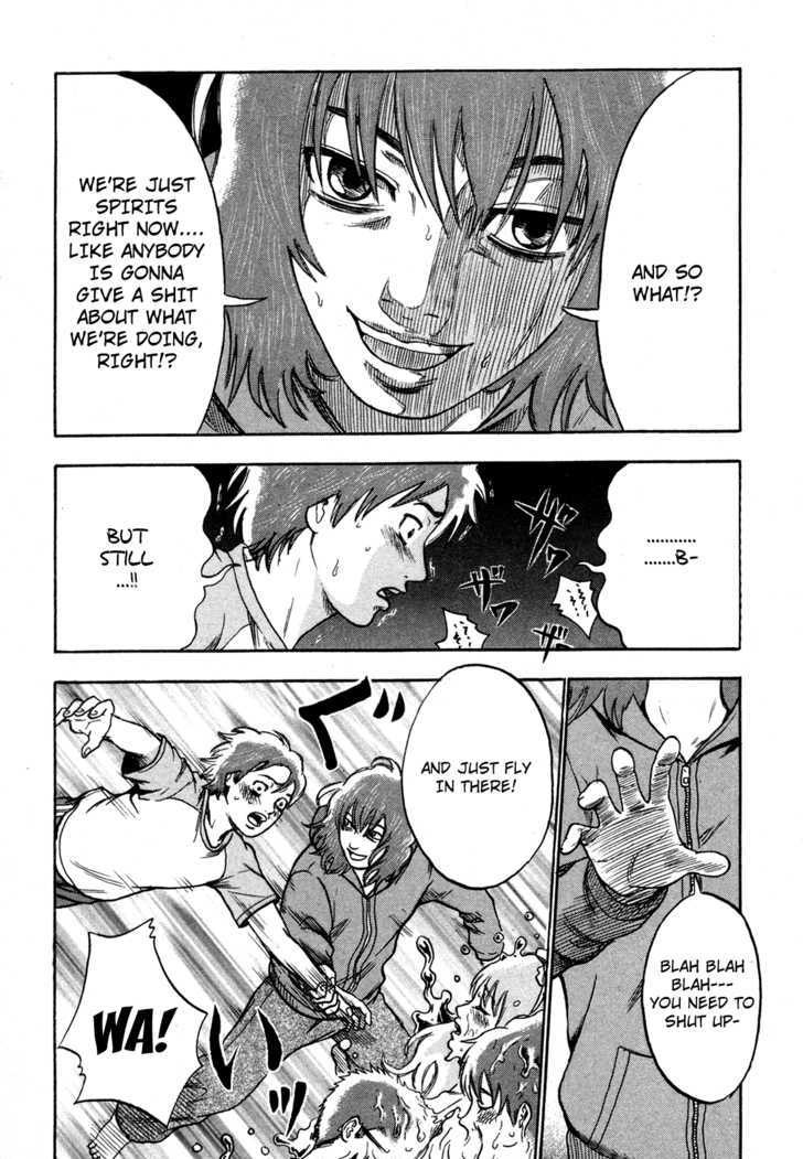 Yuutai Nova 13