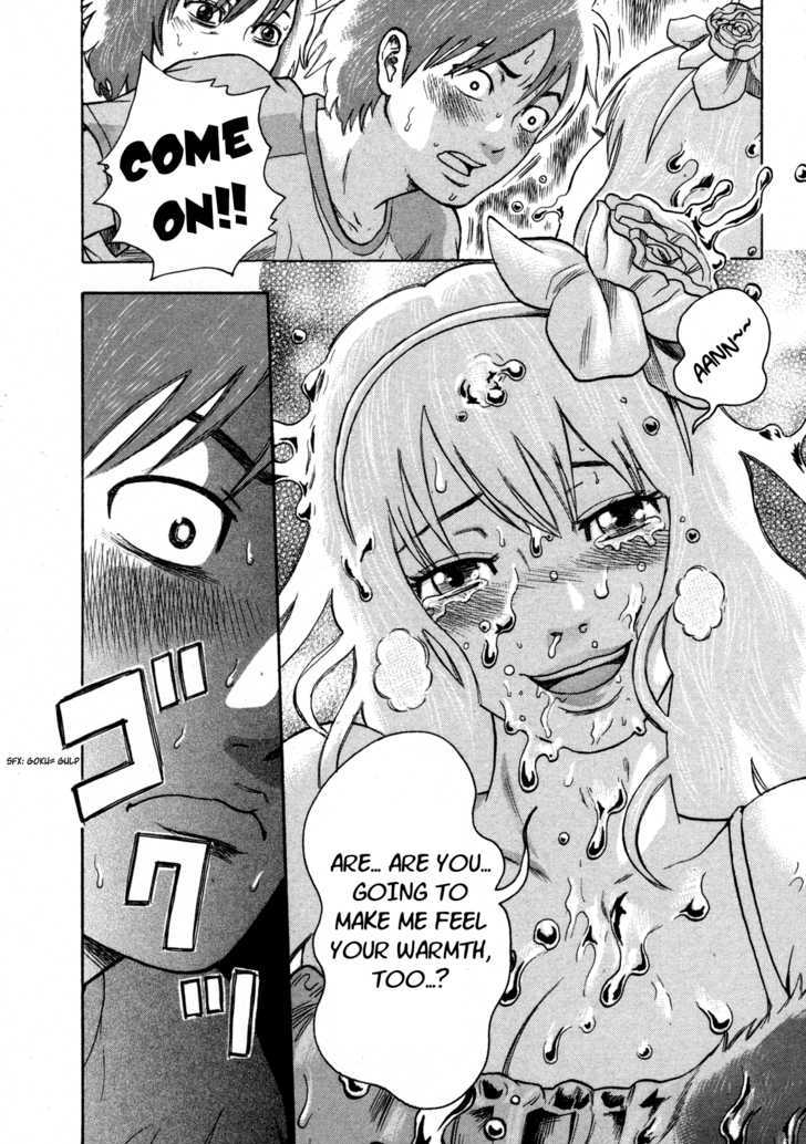 Yuutai Nova 13
