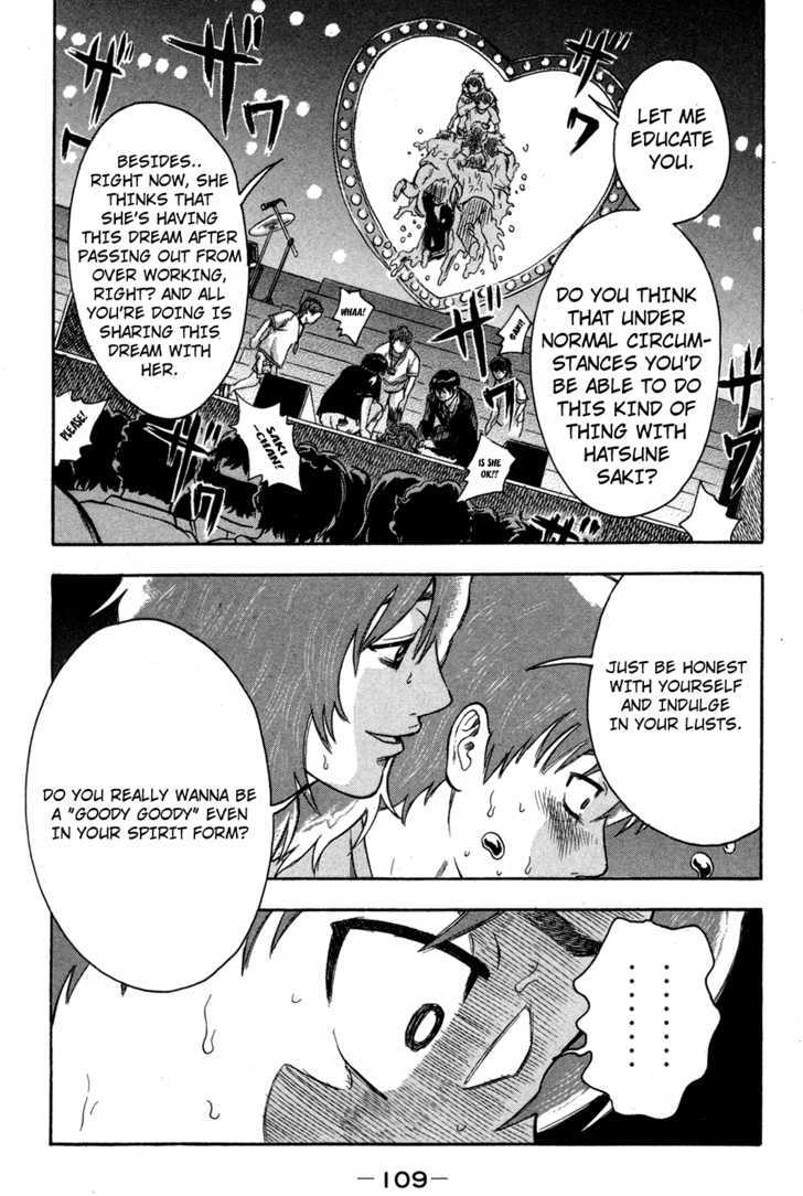 Yuutai Nova 13